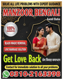 A1+ Amil baba in islamabad, amil baba ka number, 03102163398, Kala jadu specialist