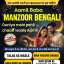 A1+ Amil baba in islamabad, amil baba ka number, 03102163398, Kala jadu specialist