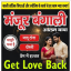 No1+Amil baba in Rawalpindi, amil baba ka number, 03102163398, Kala jadu specialist
