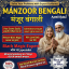 USA 1+ Kala jadu specialist in islamabad, 03102163398, amil baba in islamabad, Vashikaran specialist