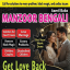 UK 1+ Kala jadu specialist in islamabad, 03102163398, amil baba in islamabad, Vashikaran specialist