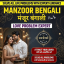 R1+ Amil baba in Haripur, 03102163398, kala jadu specialist in haripur, vashikaran specialist