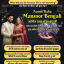 Top10 Kala jadu specialist in islamabad, 03102163398, amil baba in islamabad, Vashikaran specialist