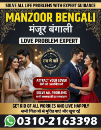 R1+ Amil baba in Haripur, 03102163398, kala jadu specialist in haripur, vashikaran specialist