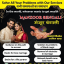 R1+ Amil baba in Haripur, 03102163398, kala jadu specialist in haripur, vashikaran specialist