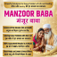A1+ Amil baba in islamabad, amil baba ka number, 03102163398, Kala jadu specialist