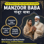 R1+ Amil baba in Haripur, 03102163398, kala jadu specialist in haripur, vashikaran specialist