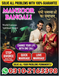 No1+Amil baba in Rawalpindi, amil baba ka number, 03102163398, Kala jadu specialist