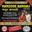 A1+ Amil baba in islamabad, amil baba ka number, 03102163398, Kala jadu specialist