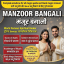 No1+Amil baba in Rawalpindi, amil baba ka number, 03102163398, Kala jadu specialist
