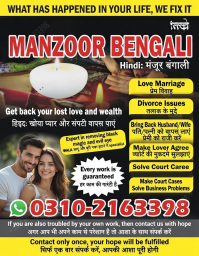 F10 Kala jadu specialist in islamabad, 03102163398, amil baba in islamabad, Vashikaran specialist