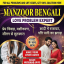Best Amil baba in Haripur, 03102163398, kala jadu specialist in haripur, vashikaran specialist