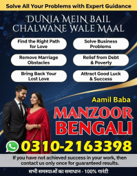 R1 Amil baba in Haripur, 03102163398, kala jadu specialist in haripur, vashikaran specialist