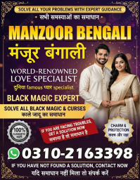 R1+ Amil baba in Haripur, 03102163398, kala jadu specialist in haripur, vashikaran specialist