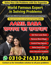 R1+ Amil baba in Haripur, 03102163398, kala jadu specialist in haripur, vashikaran specialist