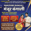 No1+Amil baba in Rawalpindi, amil baba ka number, 03102163398, Kala jadu specialist