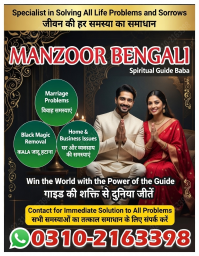 Top1 Kala jadu specialist in islamabad, 03102163398, amil baba in islamabad, Vashikaran specialist