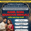R1+ Amil baba in Haripur, 03102163398, kala jadu specialist in haripur, vashikaran specialist