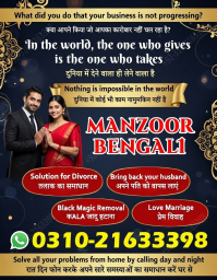 No1+Amil baba in Rawalpindi, amil baba ka number, 03102163398, Kala jadu specialist