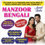 Best Amil baba in Mandi bahauddin, 03102163398, kala jadu specialist in haripur, vashikaran speciali