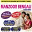 Best Amil baba in Mandi bahauddin, 03102163398, kala jadu specialist in haripur, vashikaran speciali