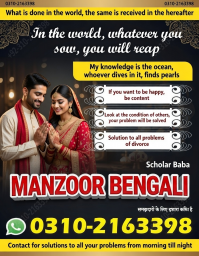 R1+ Amil baba in Haripur, 03102163398, kala jadu specialist in haripur, vashikaran specialist