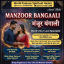F10 Kala jadu specialist in islamabad, 03102163398, amil baba in islamabad, Vashikaran specialist