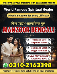 Best Amil baba in Mandi bahauddin, 03102163398, kala jadu specialist in haripur, vashikaran speciali