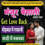 R1+ Amil baba in Haripur, 03102163398, kala jadu specialist in haripur, vashikaran specialist