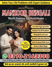 F10 Kala jadu specialist in islamabad, 03102163398, amil baba in islamabad, Vashikaran specialist