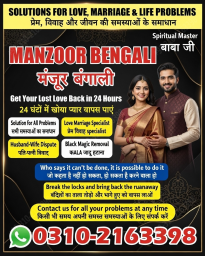 R1+ Amil baba in Haripur, 03102163398, kala jadu specialist in haripur, vashikaran specialist