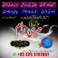 Kala jadu k tor  Karo ari bandish  Amil baba in London  Amil baba Kala ilam k wazifa  Amil baba top 