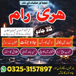 Powerful amil baba karachi