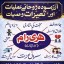 Top no1 amil baba karachi Kala jadu Australia