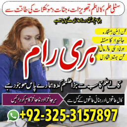 Kala jadu Pakistan amil baba contact number