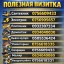 Мелкий ремонт сантехники, электрики, монтаж, демонтаж, устранение засора, сборка мебели, установка д 1 Мелкий ремонт сантехники, электрики, монтаж, демонтаж, устранение засора, сборка мебели, установка д 1