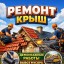 Мелкий ремонт сантехники, электрики, монтаж, демонтаж, устранение засора, сборка мебели, установка д