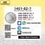 New CAS 1451-82-7 P.MK 28578-16-7 Trusted Partner Supply