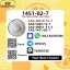 New CAS 1451-82-7 P.MK 28578-16-7 Trusted Partner Supply