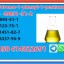 Top Quality cas 49851-31-2 2-Bromo-1-Phenyl-Pentan-1-One RU warehouse