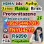 2026 Eutylone,Ecstasy ,MDMA,Molly, cas 802855-66-9 hot selling 1 2026 Eutylone,Ecstasy ,MDMA,Molly, cas 802855-66-9 hot selling 1