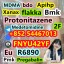 Bromazolam  cas 71368-80-4 ，Protonitazene  cas 119276-01-6，Alprazolam，Xanax  cas 28981-97-7 1