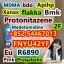 gas station heroin Tianeptine cas 1224690-84-9/CAS 30123-17-2 stock 1
