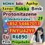 gas station heroin Tianeptine cas 1224690-84-9/CAS 30123-17-2 stock 0