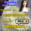 Yellow powder cannabinoid 5cladba 5CLADBA 5cladba
