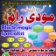 Top1 amil baba in pakistan,Famous Amil Baba In Karachi,BLACK MAGIC REMOVAL SPECIALIST Lahore,Real Am 0