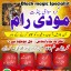 Najoomi Amil Baba in Malaysia,kala jadu expert in United kingdom-Banagli baba Black magic specialist 0