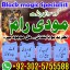 Top1 amil baba in pakistan,Famous Amil Baba In Karachi,BLACK MAGIC REMOVAL SPECIALIST Lahore,Real Am 0 Top1 amil baba in pakistan,Famous Amil Baba In Karachi,BLACK MAGIC REMOVAL SPECIALIST Lahore,Real Am 0