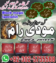 Top1 amil baba in pakistan,Famous Amil Baba In Karachi,BLACK MAGIC REMOVAL SPECIALIST Lahore,Real Am