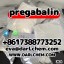 CAS 148553-50-8 pregabalin powder with Top Quality high! 0 CAS 148553-50-8 pregabalin powder with Top Quality high! 0